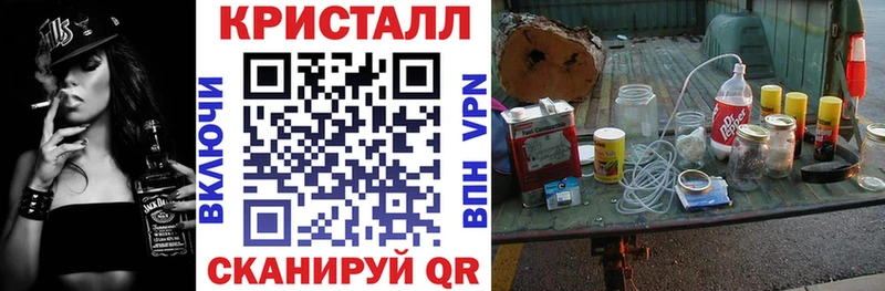 Амфетамин 97%  маркетплейс официальный сайт  Ногинск 