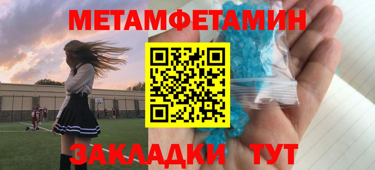 АМФ  Амфетамин  Вход с VPN  Ногинск  АМФЕТАМИН VHQ 