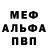 КЕТАМИН VHQ Project Mikha