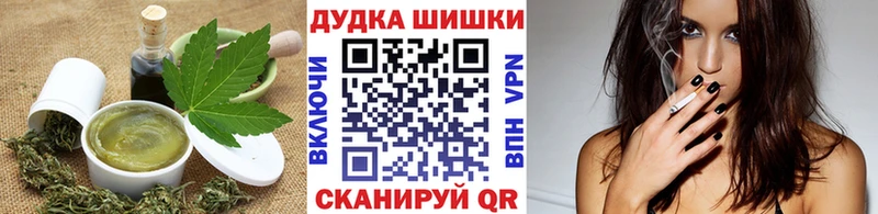 Cannafood конопля  Ногинск 
