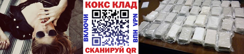 Кокаин Колумбийский  магазин  наркотиков  Ногинск 