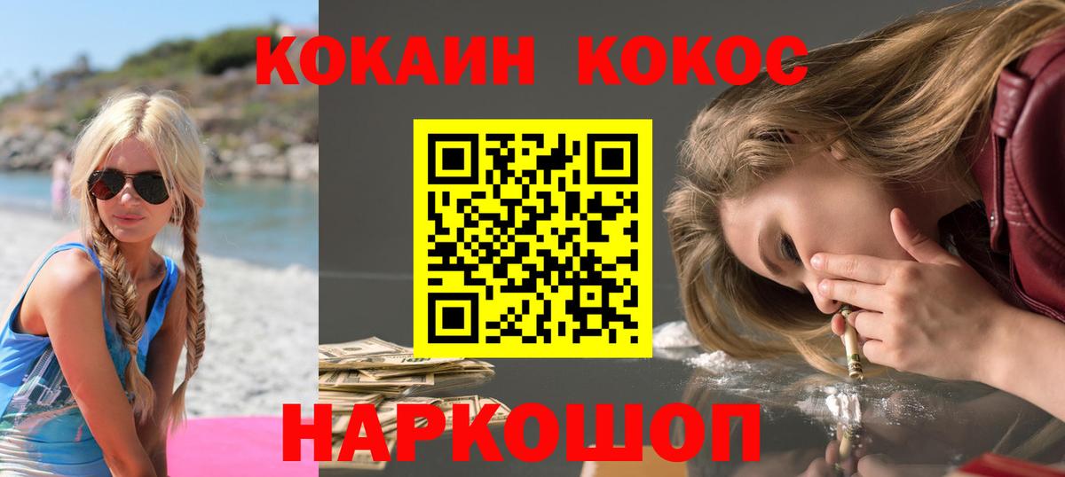 МЕФ Ногинск