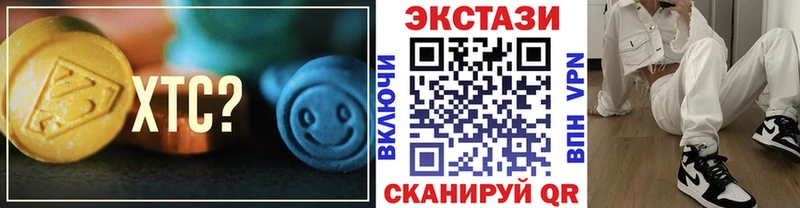 Экстази VHQ  кракен онион  Ногинск 