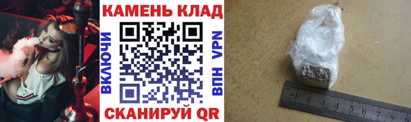 что такое наркотик  Ногинск  ГАШ ice o lator 