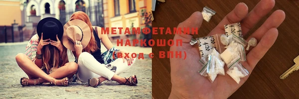 мефедрон мука Балабаново