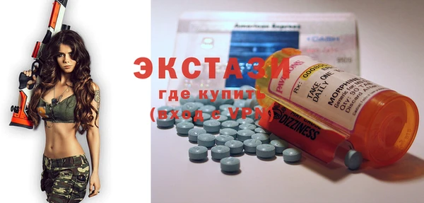 мефедрон мука Балабаново