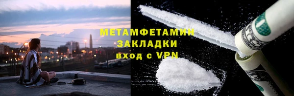 мефедрон мука Балабаново