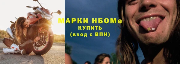 скорость Балахна