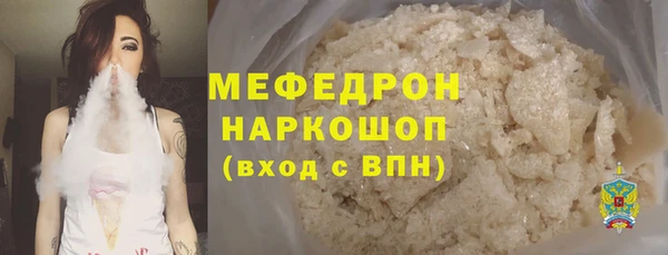 мефедрон мука Балабаново