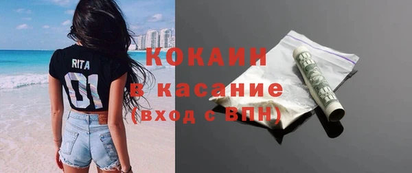мефедрон мука Балабаново