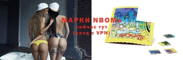 мефедрон мука Балабаново