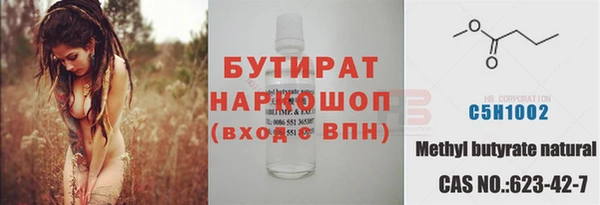скорость Балахна