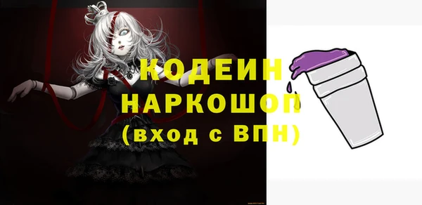 скорость Балахна