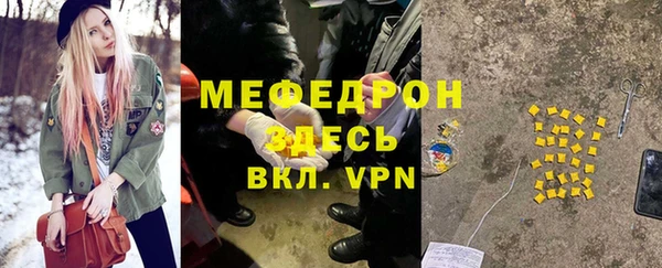 мефедрон мука Балабаново