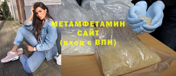 скорость Балахна