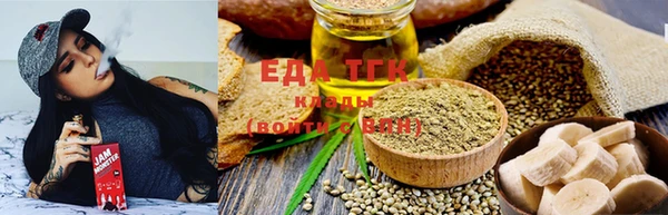 мефедрон мука Балабаново