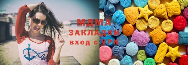 мефедрон мука Балабаново