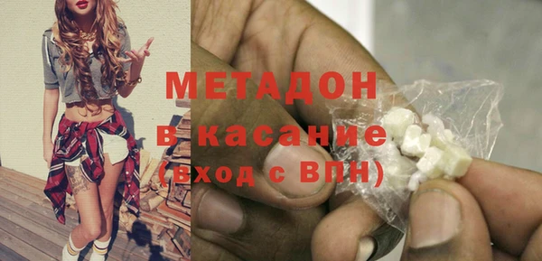 мефедрон мука Балабаново