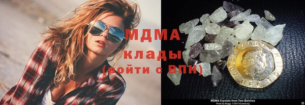 мефедрон мука Балабаново