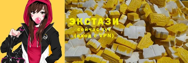 мефедрон мука Балабаново