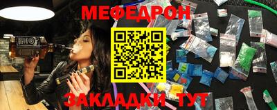 МДПВ Татарск