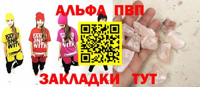 дживик Тара