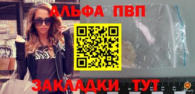дживик Тара