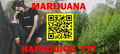 дистиллят марихуана Тверь