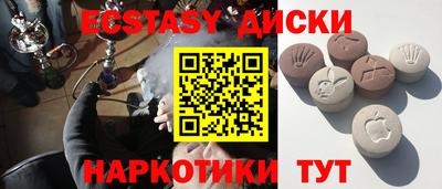 прущая мука Тулун
