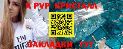 МДПВ Татарск