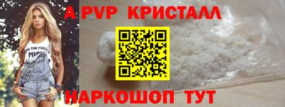 дживик Тара
