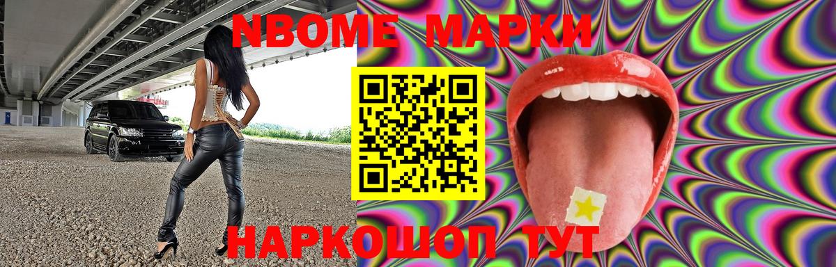 Ногинск  LSD-25 экстази кислота      Вход с VPN 