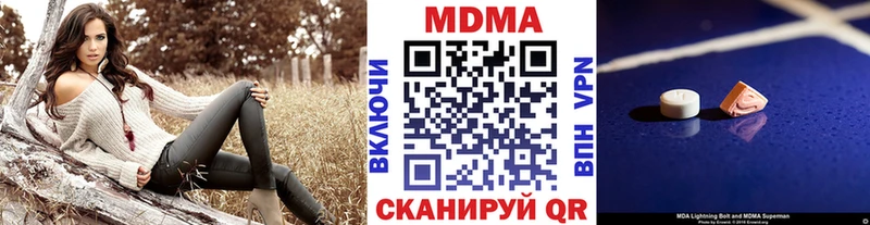 купить наркоту  Ногинск  МЕГА как зайти  MDMA молли 
