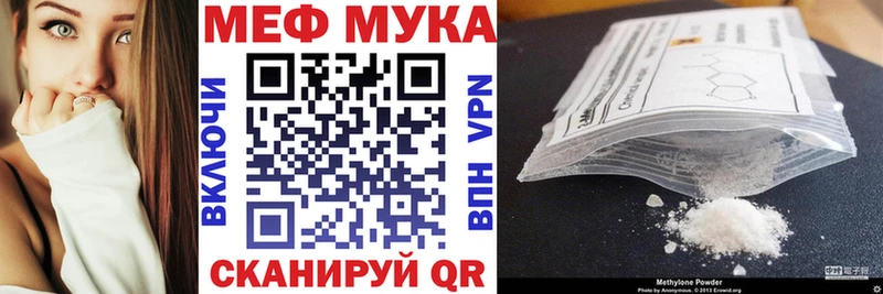 МЕФ VHQ Ногинск
