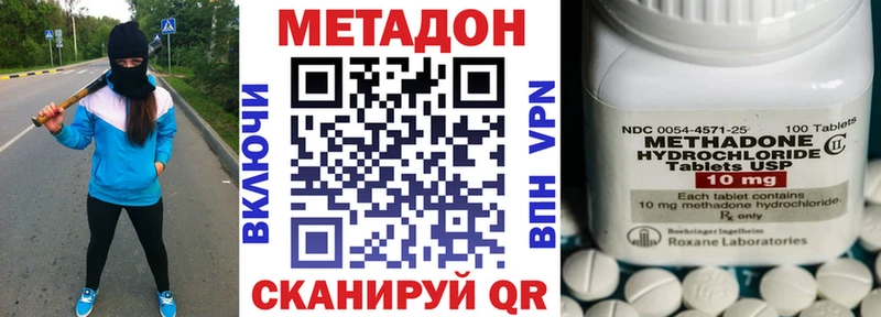 Метадон мёд  Ногинск 