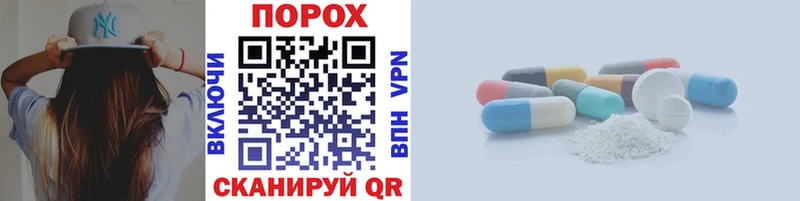 МЕТАМФЕТАМИН витя  Ногинск 