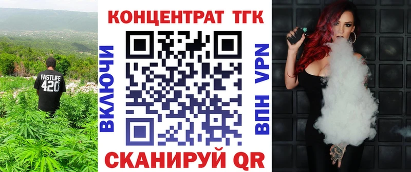 ТГК жижа  где купить   Ногинск 