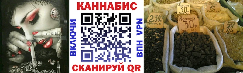 где купить   Ногинск  МАРИХУАНА SATIVA & INDICA 