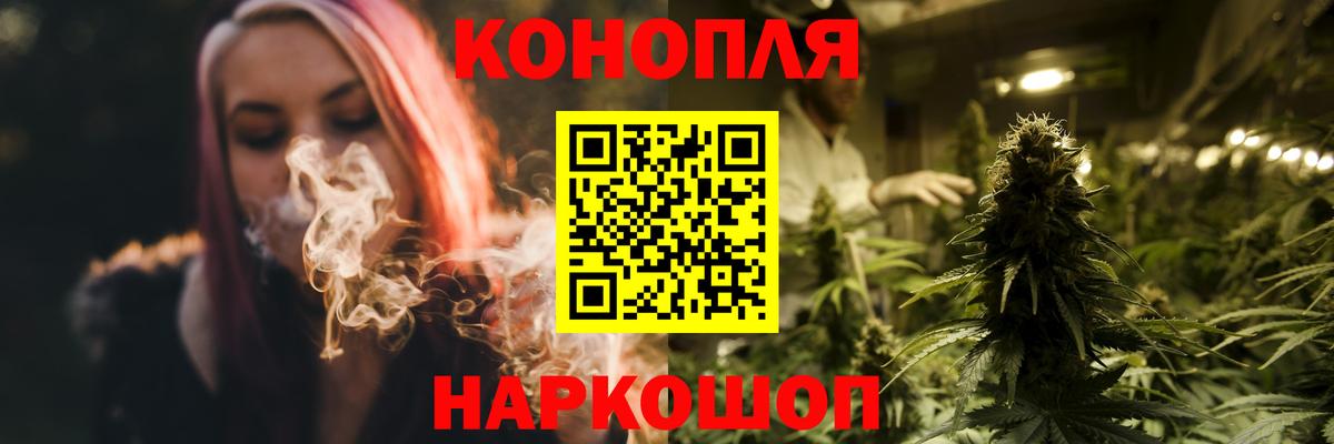 Канабис VHQ Ногинск